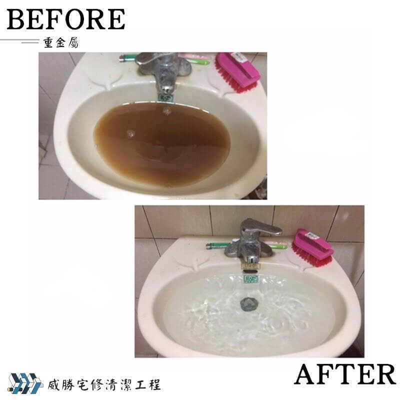 高雄客戶洗水管時，流出中藥色的髒水。