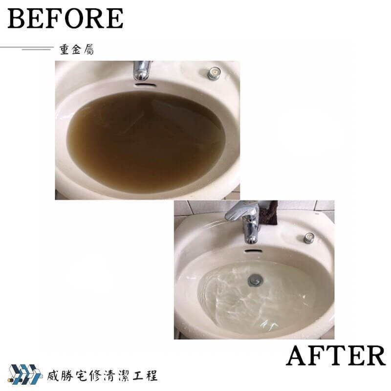 洗水管出現黑色髒水，前後比對圖。